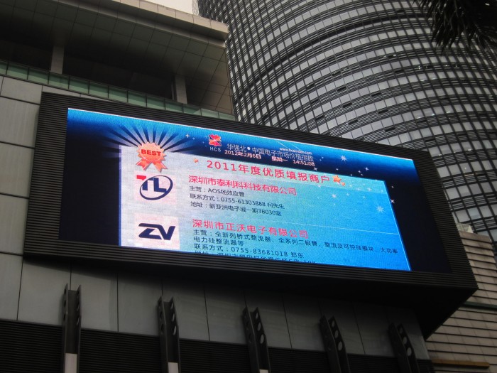 2011年榮獲華強(qiáng)北中國(guó)電子市場(chǎng)中國(guó)價(jià)格指數(shù)數(shù)據(jù)采集點(diǎn)優(yōu)質(zhì)填報(bào)商戶