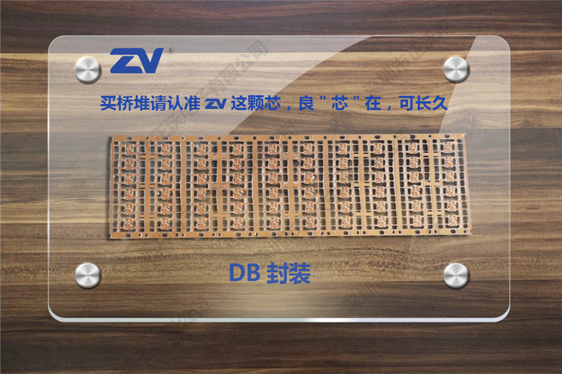 采購(gòu)3A的貼片整流橋DB307S，正沃電子整流橋是個(gè)不錯(cuò)的選擇??！