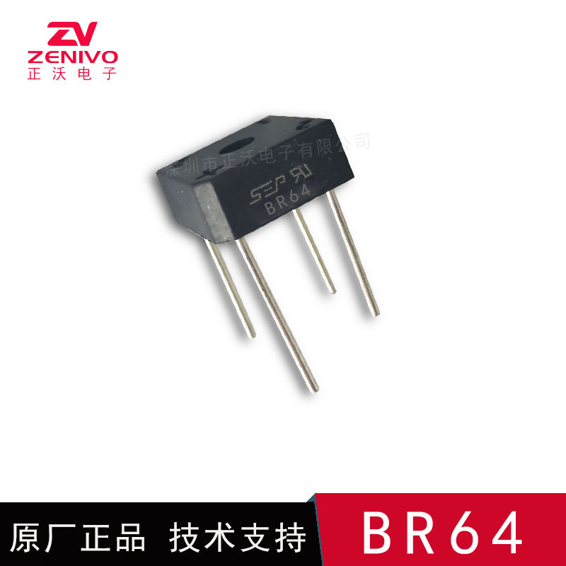 BR64 的人不用了， 開始選擇使用KBPC610整流橋堆 為什么？