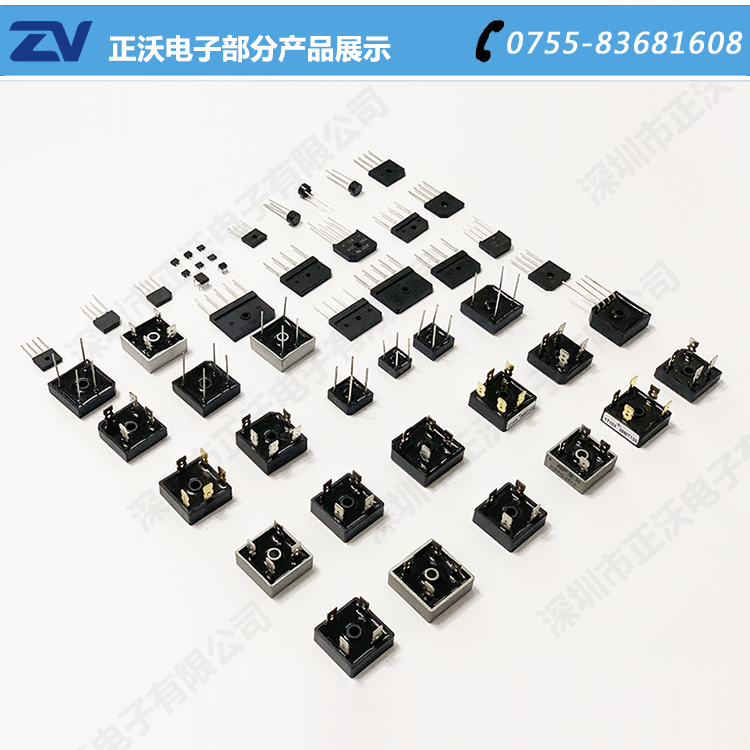 KBPC2504W整流橋堆