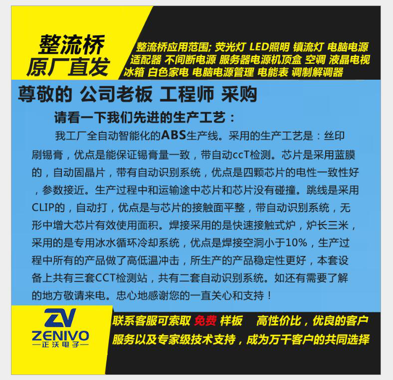 MDS5004鍍金,整流橋堆